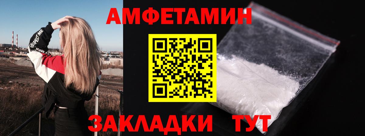 Amphetamine 97% Белая Калитва