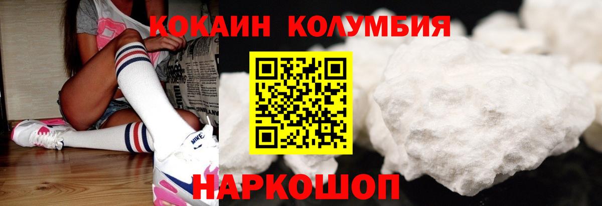 Cocaine 97% Белая Калитва