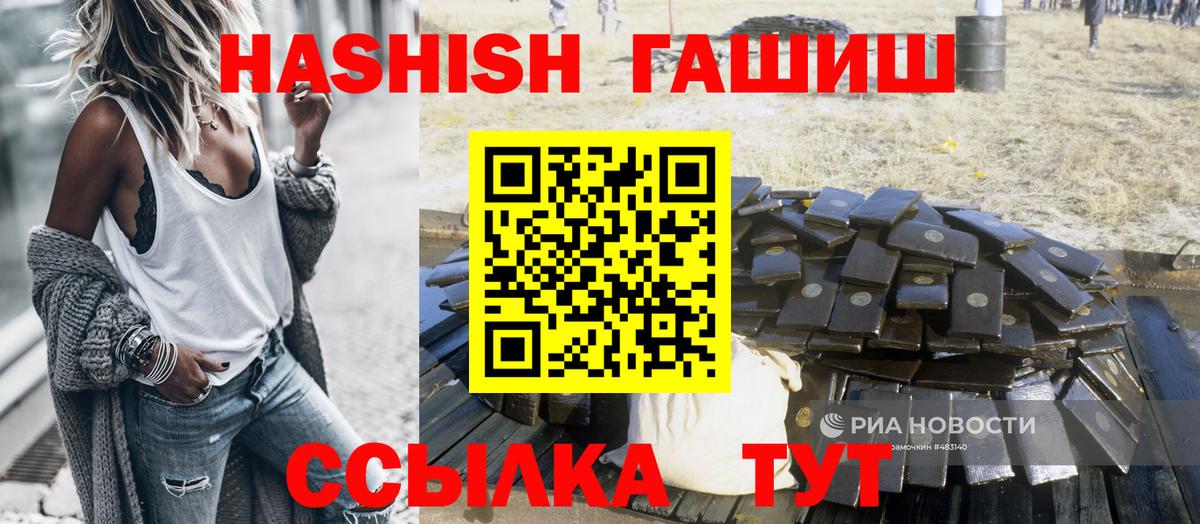 Гашиш VHQ Белая Калитва
