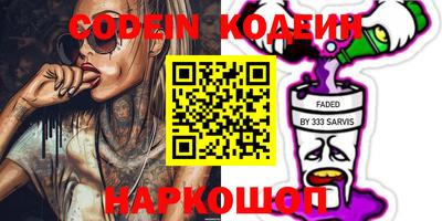 кокаин VHQ Ярославль