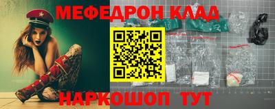 кокаин VHQ Ярославль