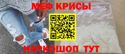 спиды Янаул