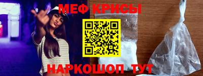 альфа пвп VHQ Ярцево