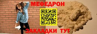 альфа пвп VHQ Ярцево
