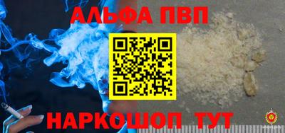 спиды Янаул