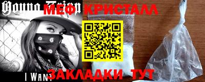 спиды Янаул