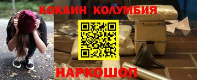 спиды Янаул