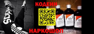 кокаин VHQ Ярославль