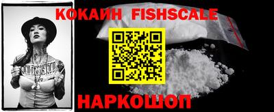 альфа пвп VHQ Ярцево