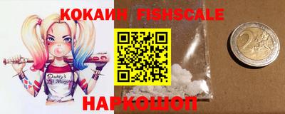 кокаин VHQ Ярославль