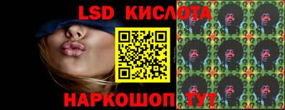 альфа пвп VHQ Ярцево