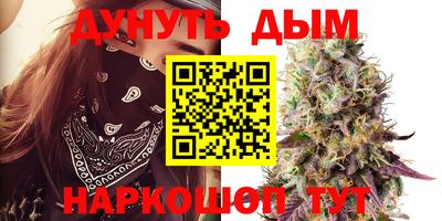 спиды Янаул
