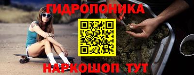 спиды Янаул