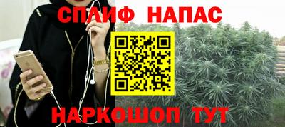 спиды Янаул
