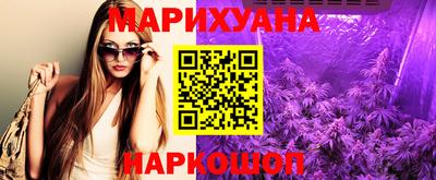 спиды Янаул