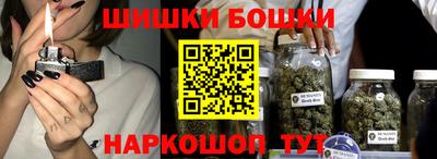 спиды Янаул
