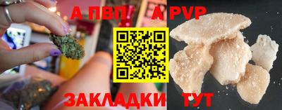альфа пвп VHQ Ярцево