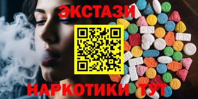 кокаин VHQ Ярославль