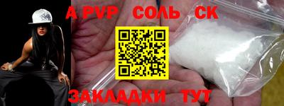 кокаин VHQ Ярославль