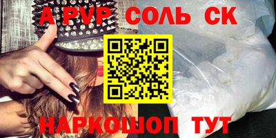 кокаин VHQ Ярославль