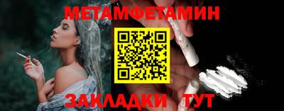 кокаин VHQ Ярославль