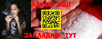 спиды Янаул