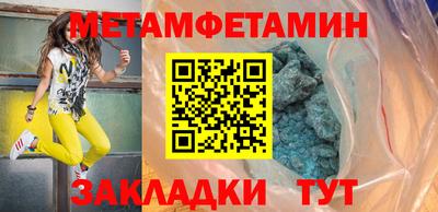 альфа пвп VHQ Ярцево