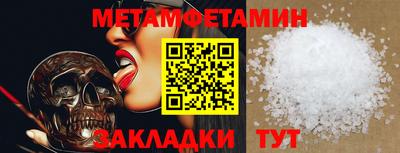 кокаин VHQ Ярославль
