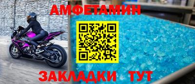 альфа пвп VHQ Ярцево