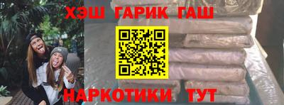 альфа пвп VHQ Ярцево