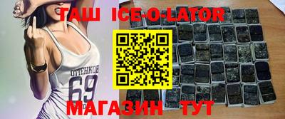 альфа пвп VHQ Ярцево