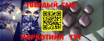 спиды Янаул