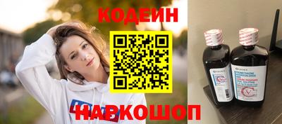 кокаин VHQ Ярославль