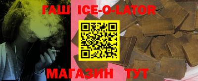 спиды Янаул