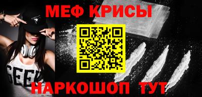 спиды Янаул