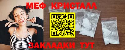 спиды Янаул