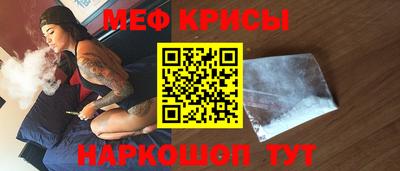 альфа пвп VHQ Ярцево