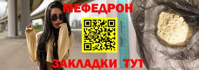спиды Янаул