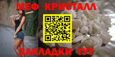 спиды Янаул