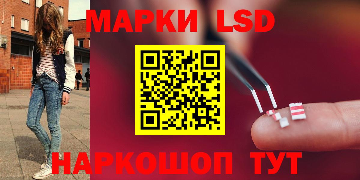 ЛСД экстази кислота Белая Калитва