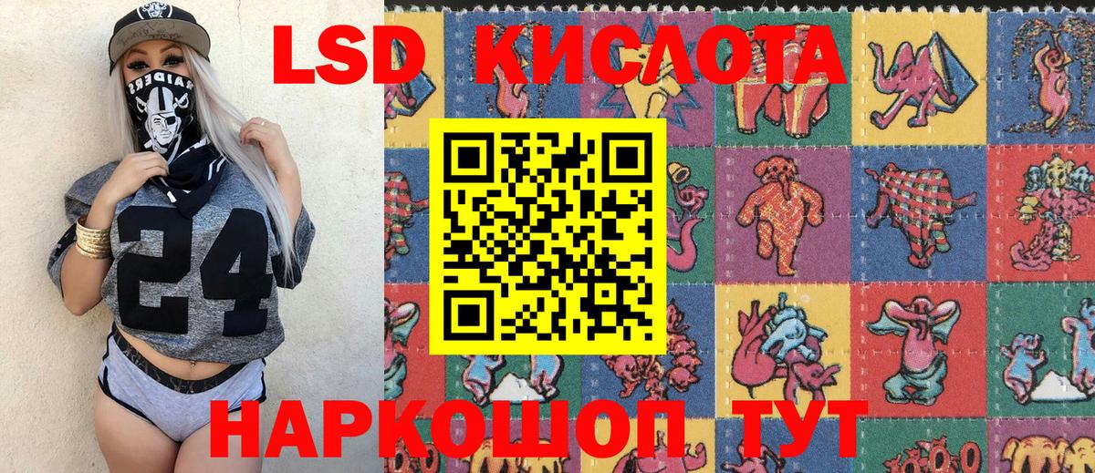 Наркотические марки 1,5мг  Марки 25I-NBOMe  Белая Калитва  Вход с VPN 